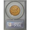 Image 2 : 1883-CC $10 XF45 PCGS. Olive and apricot shades embrac