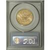 Image 4 : 1888-S $10 MS63 PCGS. Intense mint frost shimmers over