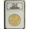 Image 1 : 1851 $20 AU58 NGC. A highly lustrous straw-gold exampl