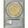 Image 4 : 1851-O $20 AU50 PCGS. The 1851-O double eagle was stru