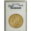 Image 1 : 1854-S $20 --Cleaned--ANACS. XF45 Details. This first-y
