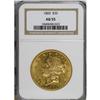 Image 3 : 1860 $20 AU55 NGC. Highly lustrous for the grade, with