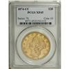 Image 1 : 1874-CC $20 XF45 PCGS. The still-lustrous surfaces are