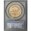 Image 2 : 1877 $20 MS62 PCGS. Though its mintage is less than ha