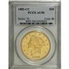 Image 1 : 1882-CC $20 AU50 PCGS. This mid-date Carson City doubl