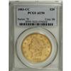 Image 1 : 1883-CC $20 AU50 PCGS. A well struck and still-lustrou