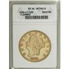 Image 1 : 1890-CC $20 --Cleaned--ANACS. XF45 Details. The straw-g