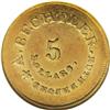 Image 1 : (1842-52) $5 A. Bechtler Five Dollar, 134G. 21C. XF40