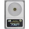 Image 2 : 1854 25C BG-105, R.3, MS65 Prooflike NGC.