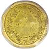 Image 2 : 1868 50C Indian Octagonal 50 Cents, BG-960A, High R.6,