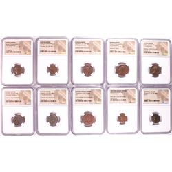 Lot of (10) Ancient Roman Empire Coins NGC Certified