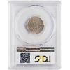 Image 2 : 1866 Shield Nickel Coin PCGS MS65 Rays