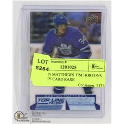 AUSTON MATTHEWS TIM HORTONS HOCKEY CARD RARE