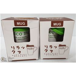 LOT OF 2 NEW IN BOX ECO LIFE TEA MUG WITH LID