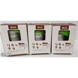 LOT OF 3 NEW IN BOX ECO LIFE TEA MUG WITH LID
