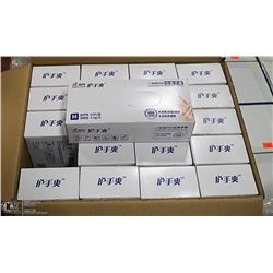 CASE WITH 20 BOXES OF SIZE MEDIUM DISPOSABLE GLOVE