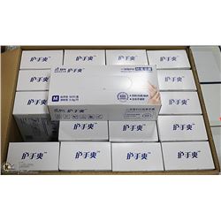 CASE WITH 20 BOXES OF SIZE MEDIUM DISPOSABLE GLOVE