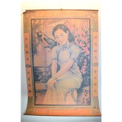 HONG KONG 1960S ADVERTISING POSTER .........SOAP