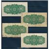 Image 2 : DOMINION OF CANADA 1923 25 Cents Campbell-Clark. Lot of 4 notes, DC-24d. VG-VF