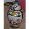 Chinese Ginger Jar 1930s-1940s Vintage #1384656