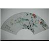 20th Century Chinese Fan Painting #1396417