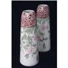  Pair of K&G Luneville 12" Tall Vases #1396658