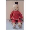 Doll Cloth Chinese Boy 16" Oriental #1414927