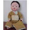 Doll Oriental Baby Foreign Ethnic International#1414945