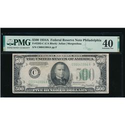 1934A $500 Philadelphia FRN PMG 40