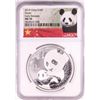 Image 1 : 2019 China 10 Yuan Panda Silver Coin NGC MS70 Early Releases