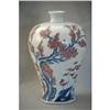Image 1 : Blue  and  white  with  red  of  porcelain #1392925
