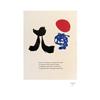 Image 1 : Miro   Illustrated Poems-Parler Seul #1383215