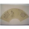 Image 1 : fine Chinese Fan Painting #1383853