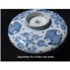 Japanese Ko-Arita rice bowl with cover #1413492