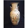 18th. century Chinese vase #1413519
