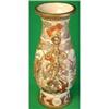 Image 1 : Japanese Satsuma Vase #1413834