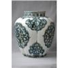 Image 1 : Chinese  blue  and  white  lotus  shape  jar. #1424000