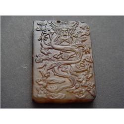 Chinese carved  jade  Pendant #1424454