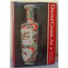 Image 1 : ORIENTAL CERAMIC ART by Stephen W. Bushell 1980#1434209