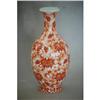 Image 1 : Chinese  iron  red  with  white  porcelain #1379110