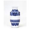 Image 1 : 19C Chinese Blue & White Vase  #1379397