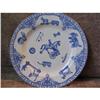Image 1 : SPODE Plate #1390727