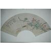 20th Century Chinese Fan Painting #1398237