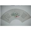 20th Century Chinese Fan Painting #1398238