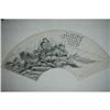 20th Century Chinese Fan Painting #1398243