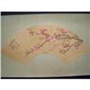 Image 1 : fine Chinese Fan Painting #1398892