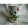 Image 1 : Chinese  porcelain brushpot #1398959