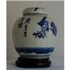 Image 1 : JAPANESE BLUE AND WHITE SOMETSUKE JAR,19TH #1432761