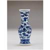 Image 1 : Old Chinese Export Blue & White Dragon Mini #1433136