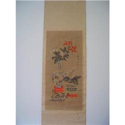 fine Chinese  Painting #1433150